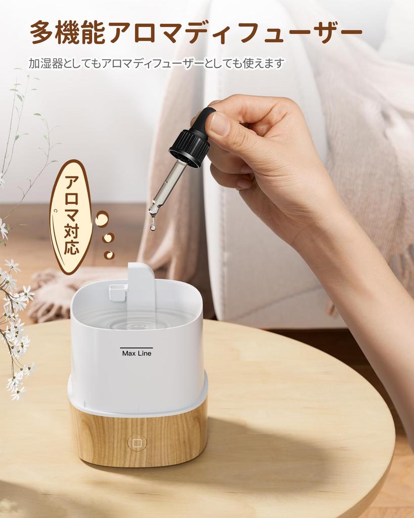 [2026 New Model - Multi-functional] Compact Humidifier & Aroma Diffuser, Hypochlorous Acid Water Compatible, Ultrasonic, Tabletop, Aroma Compatible, 7