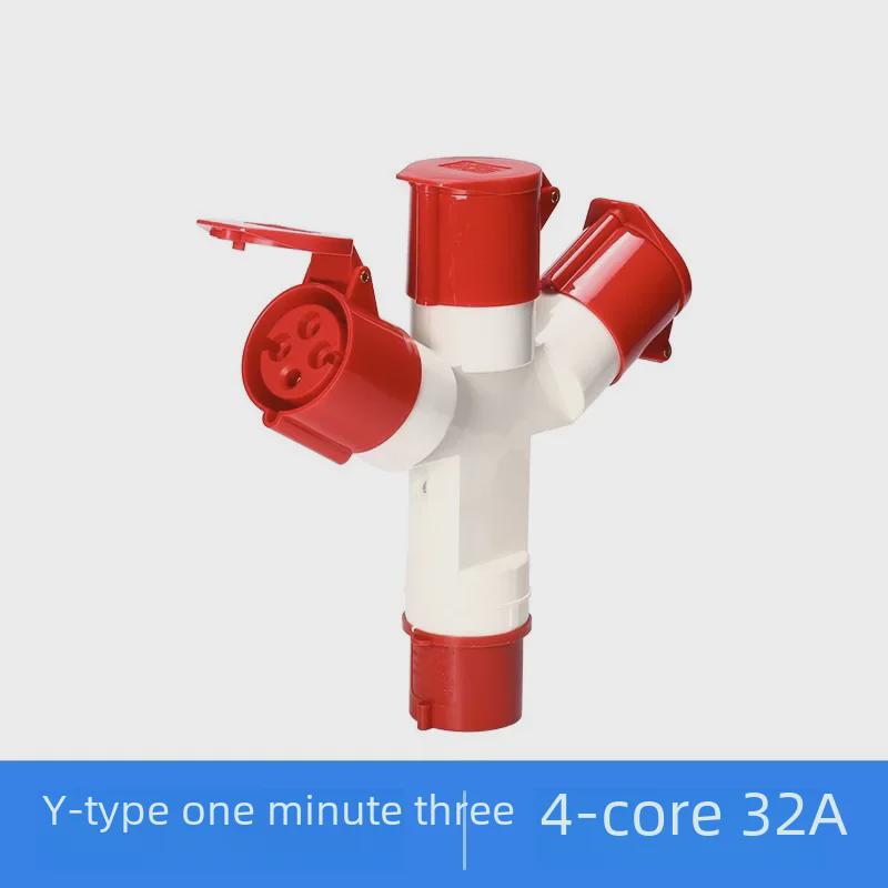 16A/32A Multifunction Waterproof Y-Type Docking Connector Plug & Socket