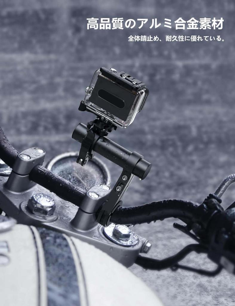 Motorcycle Handlebar Clamp Bar Multi-Mount Bar Made of Aluminum Alloy
