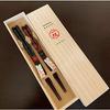 Yamaya Lackwaren Geschenkset, Paar Essstäbchen, Perfekt für Lunchboxen, Hergestellt in Japan (Blitz)
