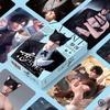 55PCS Game Love And Deepspace Photo Cards Set - LOMO Card Perfect Gift