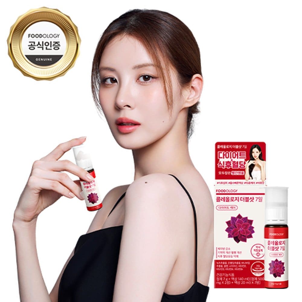 

FOODOLOGY Diet Choleology Double Shot 7 Days 1 Box (7ea)