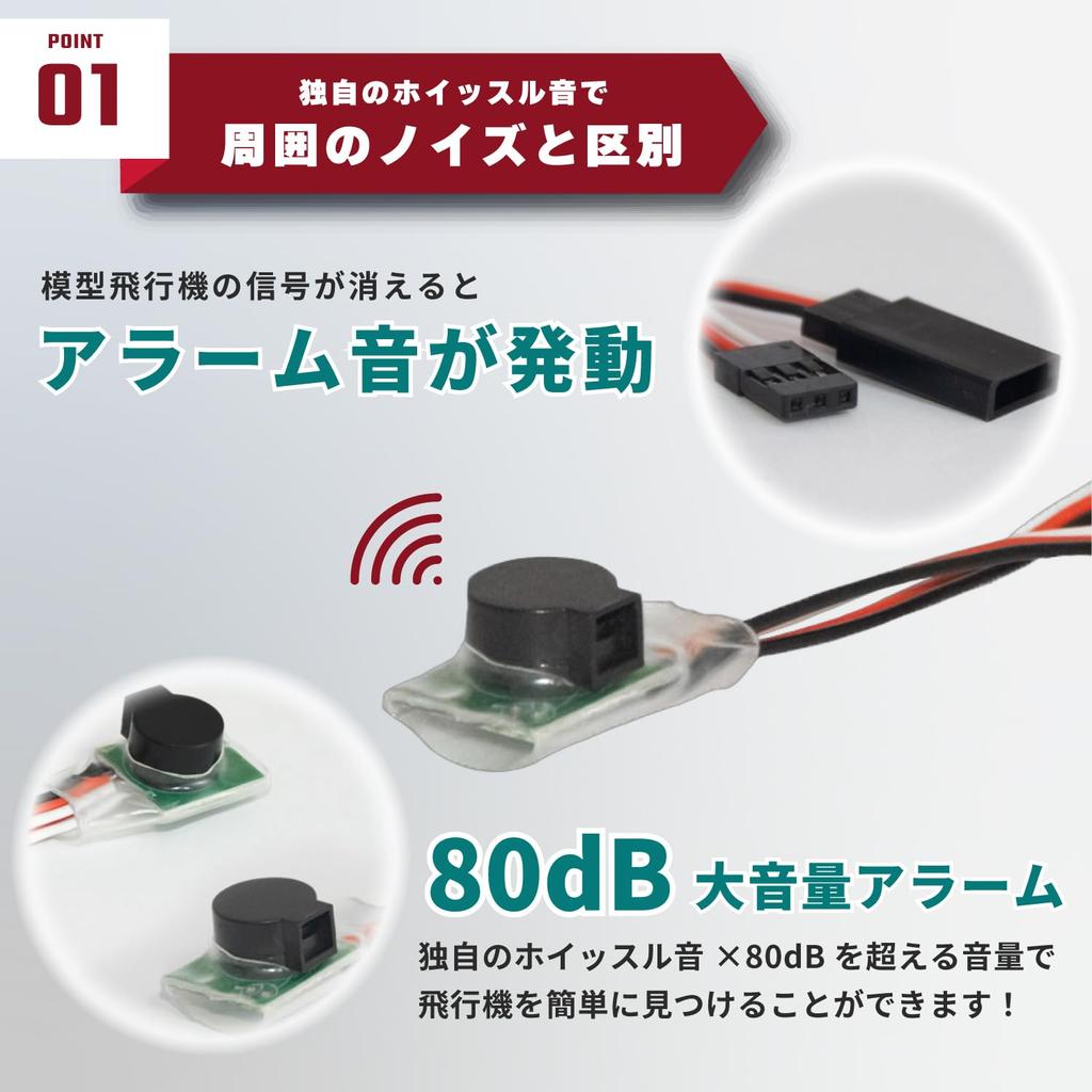 UB-Lab. 5er-Pack Elektronischer Summer für Funkfernsteuerungs-Hubschrauberalarme, 4V - 6V, 80dB Lauter Ton für Flugzeuge