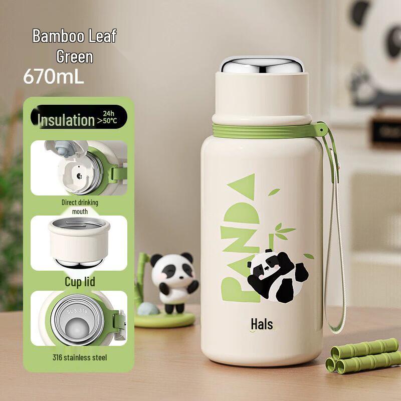 HAERS 316 Stainless Steel Kids Insulated Water Bottle 670ml