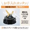 Zojirushi Mahobin Mixer with Mill Black 1.0L BM-SS10-BA