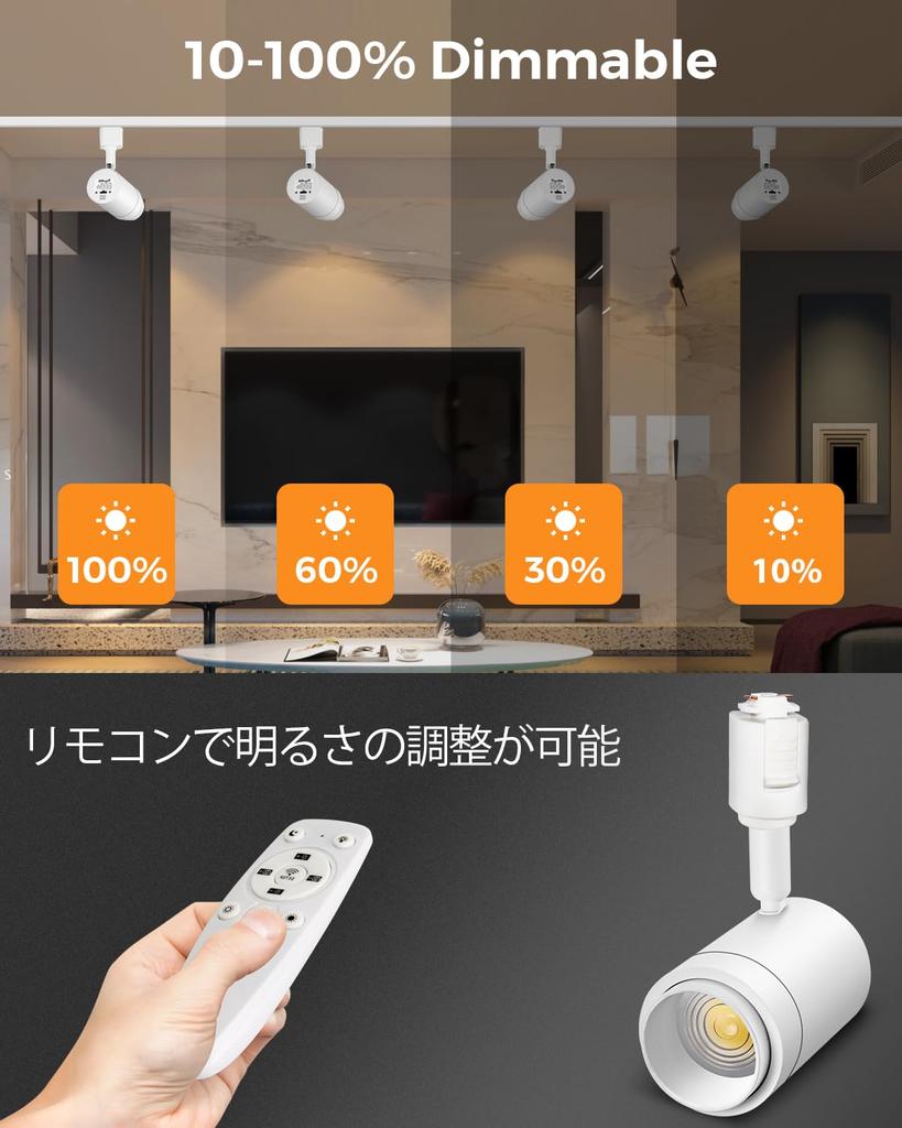TuyuBEE Stepless Dimmable and Color-Adjustable Zoomable Track Light, 10W (100W Equivalent) Integrated LED Lighting, Bright Track Light, High Color