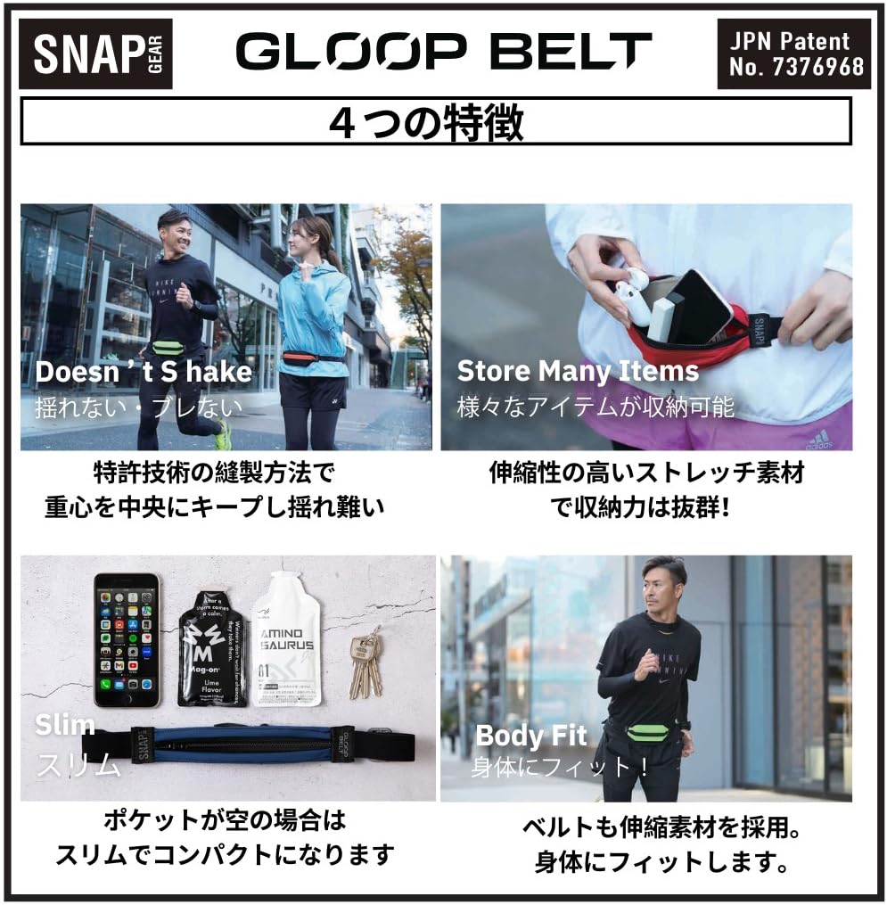 SNAP GEAR GLOOP BELT SPRINT Pink Zipper Compatible with Outdoor and and Stretchy Waist SNP-302-003 (Size Small) Black/Hot Running, Activities, Travel.