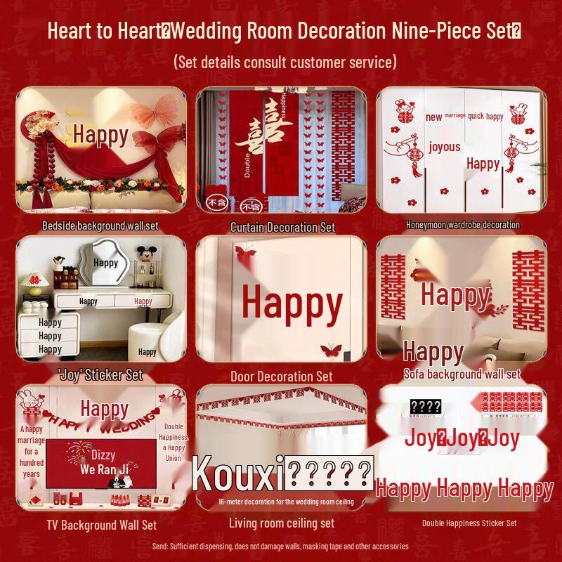 Handun Romantic Heart Wedding Wall Decor Set