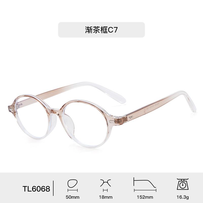 2026 New World Fashion Oval Small Frame Men's Glasses Frame Casual Retro Ultra Light TR90 Women's Transparent Decorative Glasses