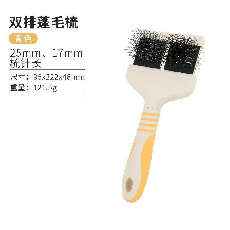 

Pet Comb Double Head Bendable Non-slip Handle Pet Wire Brush Fluffy Hair Pulling Beautician