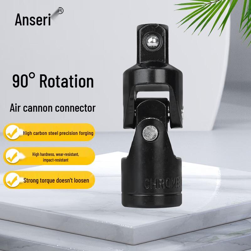 Universal Joint Socket Adapter