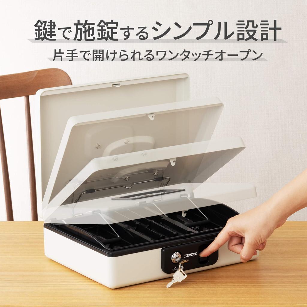 SENTRY (Sentry) Portable Safe, Small Cash Box, Storage Box with Lock, B5 Size, Key Lock, Coin Case, One-Touch Open, Light Gray SCB-12