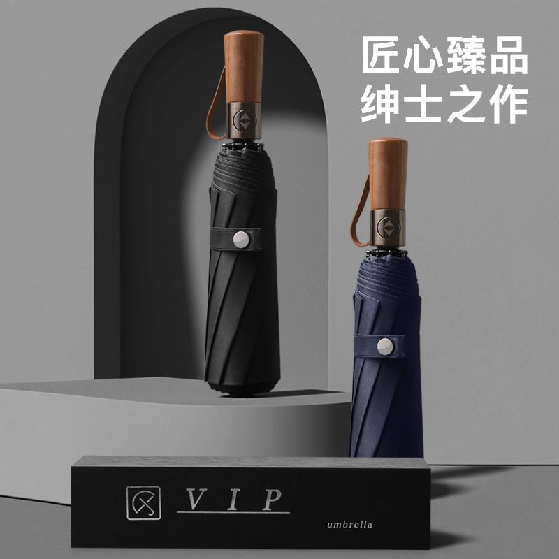 Automatic Wooden Handle Umbrella, High-end Men's Vinyl Anti-ultraviolet Sunshade, Weather and Rain Umbrella