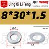 4.8 Grade Galvanized Flat Washer, M3-M14, Thickened Iron Gasket