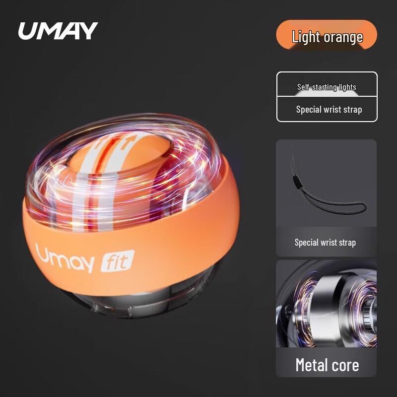 Youmei Silent LED Power Ball with Alloy Core