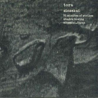

CD TORAE Sinsekai S19 NOT ON LABEL Japan Japanese Club Dance Used