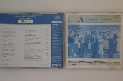 CD OST - Allegro MFPC86Y23 DISKPORT Japan Soundtracks & Musicals Used