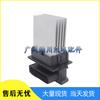 Renault Blower Fan Speed Control Resistor Module 7701051272