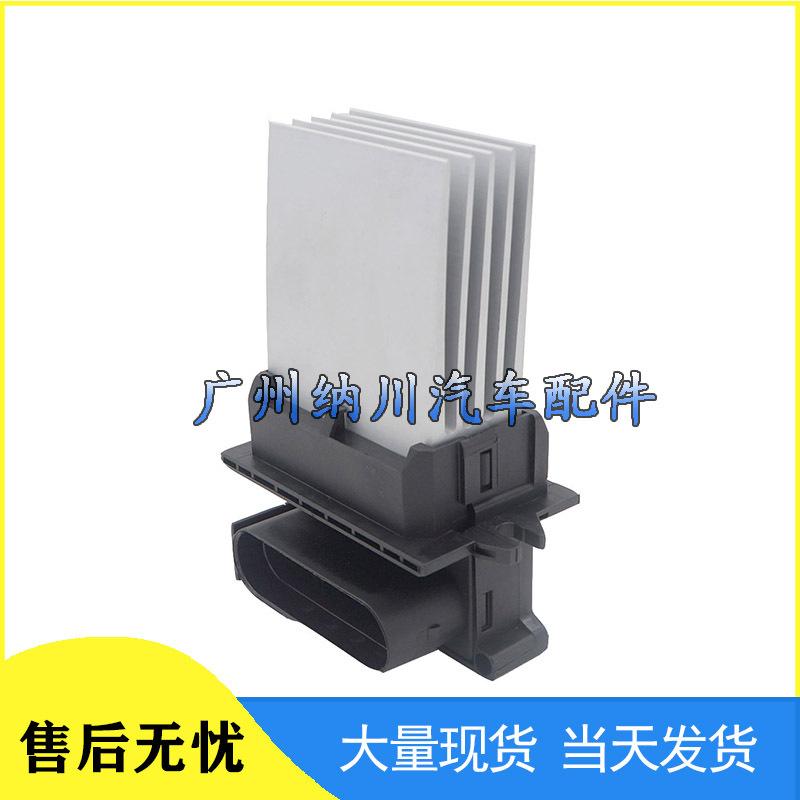 Renault Blower Fan Speed Control Resistor Module 7701051272