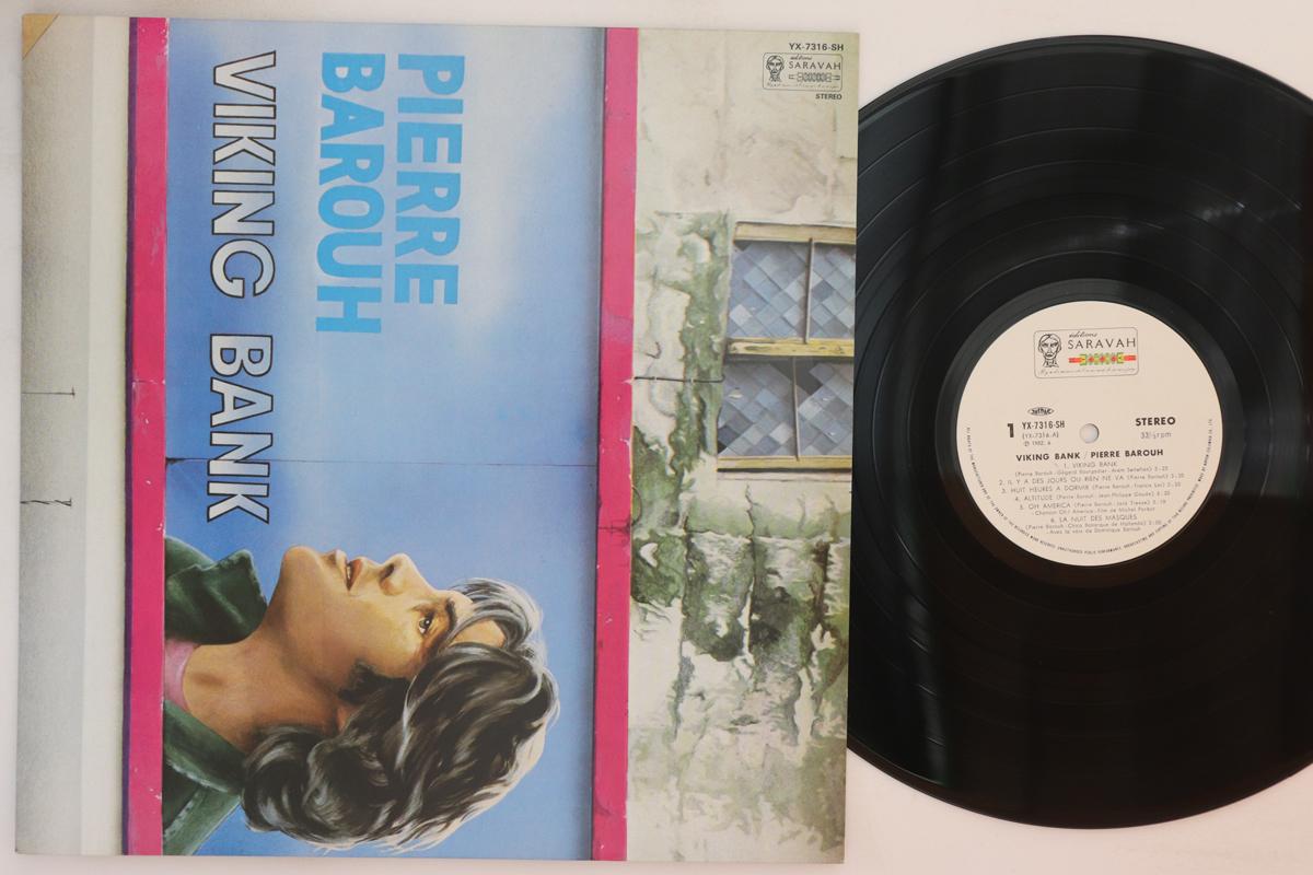 

LP Record PIERRE BAROUH Viking Bank YX7316SH SARAVAH 1982 Japan Pop Used