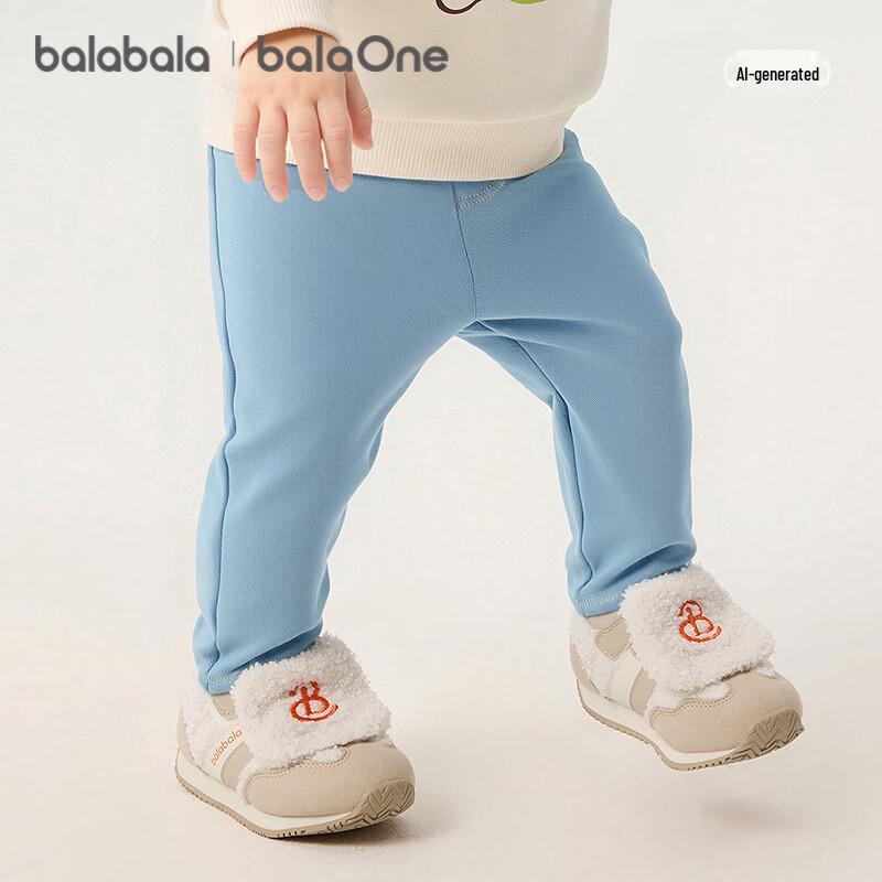Balabala Kids' Elastic Leggings