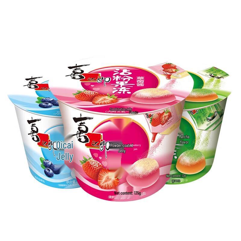 Xizhilang Blueberry Jam Dipping Powder Jelly