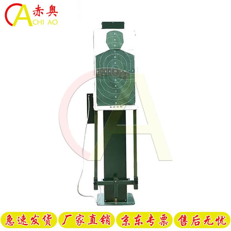 

Akio Shooting Range Target Systems