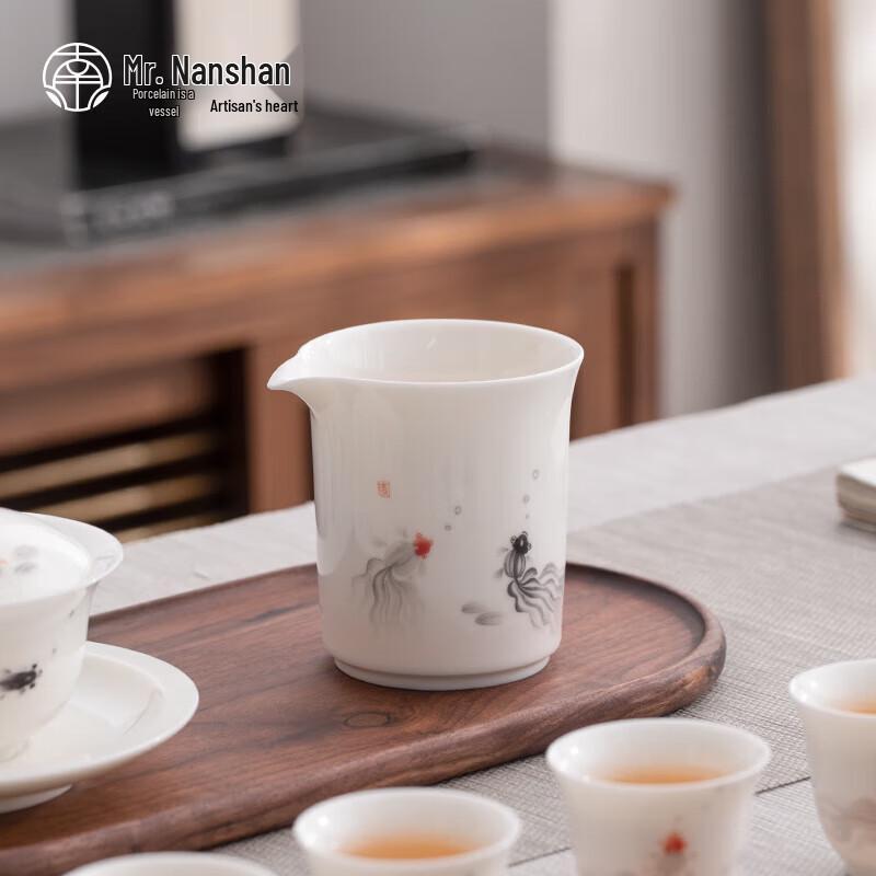 Nanshan Mr. Ceramic Gongfu Tea Fairness Cup