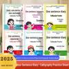2025 Calligraphy Practice Sheets: 6-Volume Illustrated Diary for Elementary Students – Record Events, Scenery, Emotions with Pinyin