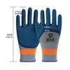 1 Pair Work Gloves Rubber Car Repair for Adults Farm Agriculture
