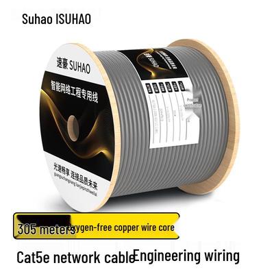 Suhao Ethernet Network Cable