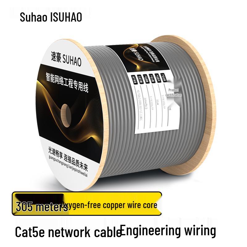 Suhao Ethernet Network Cable