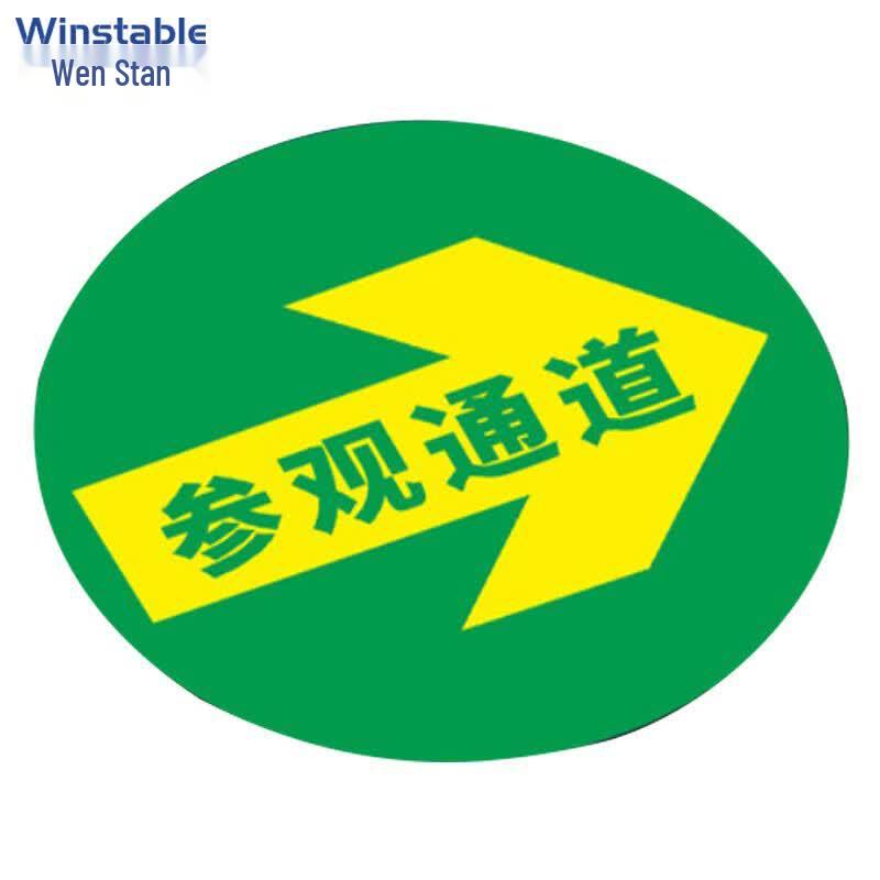 WST5011 Industrial Floor Safety Decal Standard