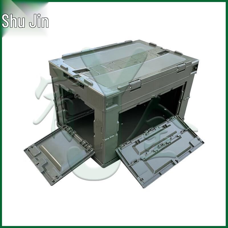 Youjin 50L Folding Storage Box