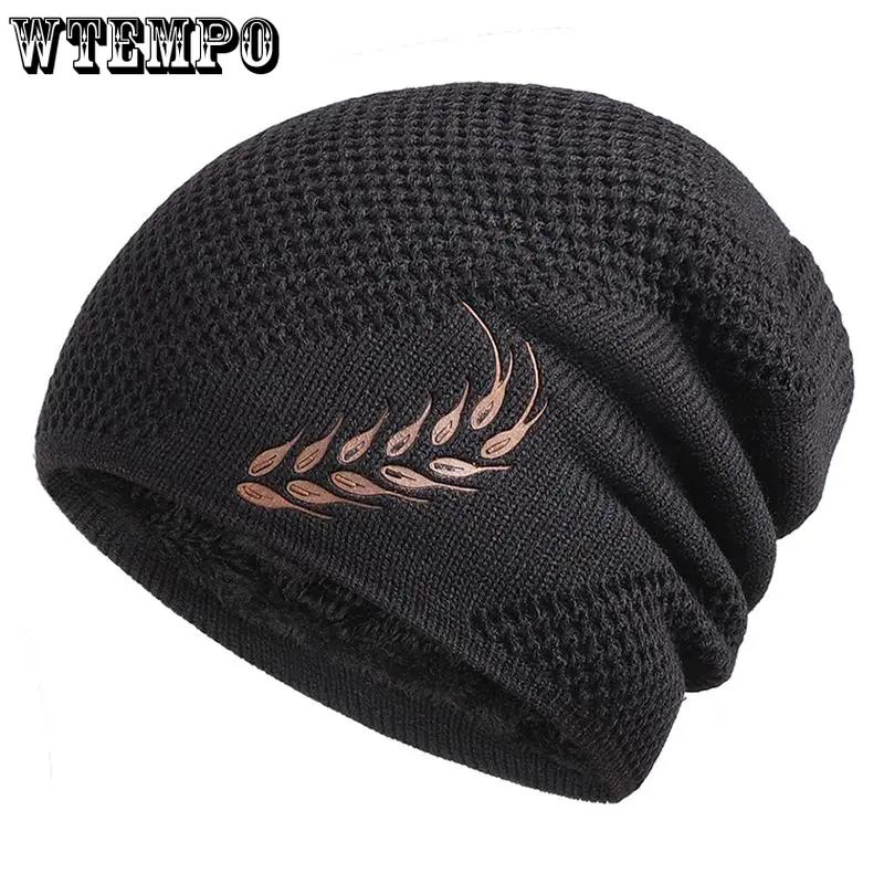 WTEMPO Solid Color Inner Fleece Caps Men Autumn and Winter Elastic Knitted Pile Caps Outdoor Sports Cycling Cold-proof Ear-protecting Thick Hats