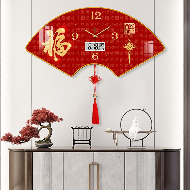 Fan Shape Wall Clock with Calendar Chinese Knot No Punching