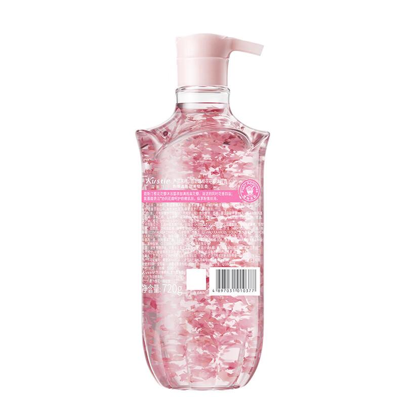 Coostin Sakura Petal Hydrating Body Wash