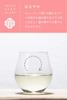 ADERIA Craft Sake Glass Hanayaka Design Award Dishwasher Safe 230ml Japanese Sake Glass Made in Japan Perfect for Cold Gift L6698 - (Good Winner) - -