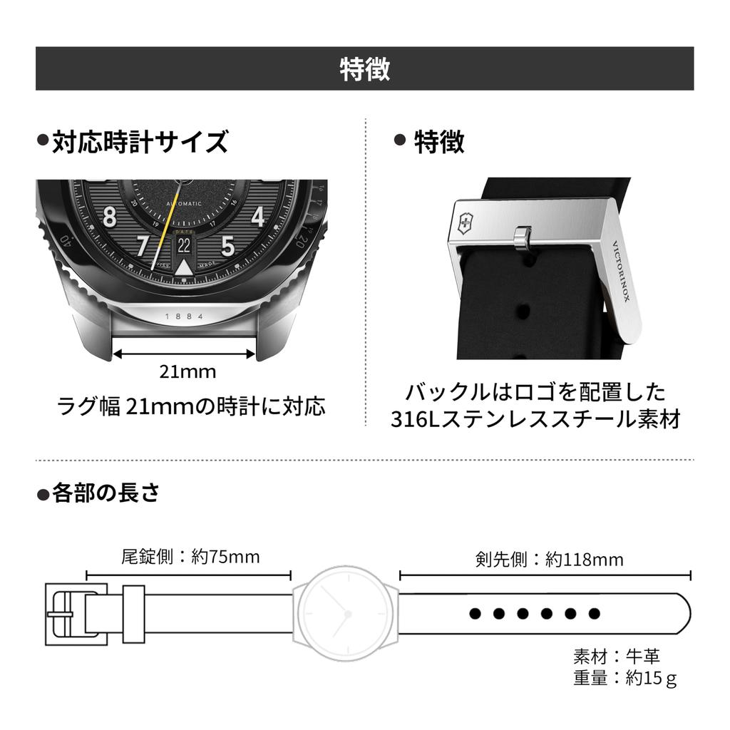 Watch Band 21mm Leather Strap D1 Pin Buckle Watch Strap Replacement Strap Lightweight Breathable Black [Victorinox] Tool-free [] V.60038
