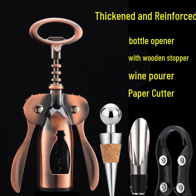 Wine Bottle Opener Gift Set
