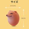 Sıkma oyuncağı Shiba Inu Sipapa el yapımı stres giderici köpek yumurtası yumuşak yaratıcı duyusal Shibako set 3