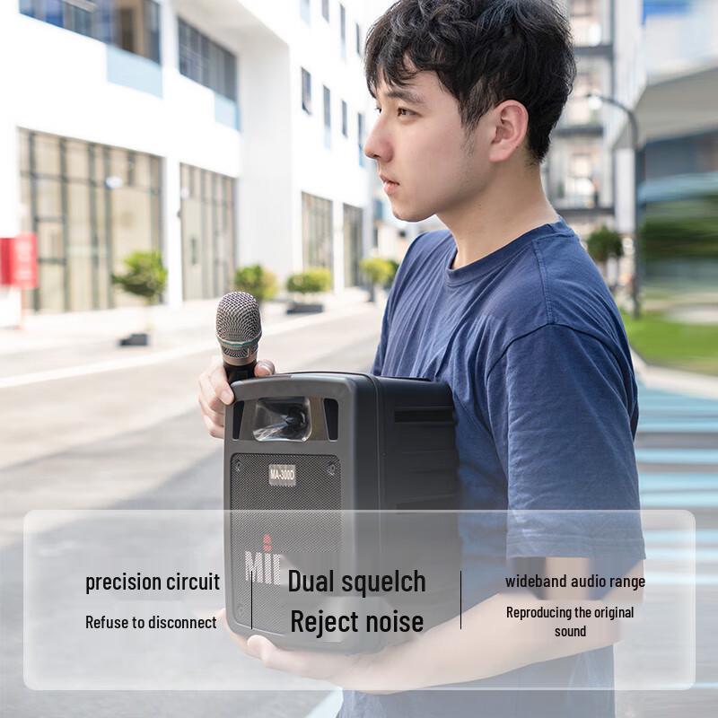 

MIPRO MA-300D Portable PA System (2nd Gen) CN plug (adapter included)