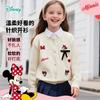 Disney Cardigan Tricotat cu Desene Animate pentru Fete