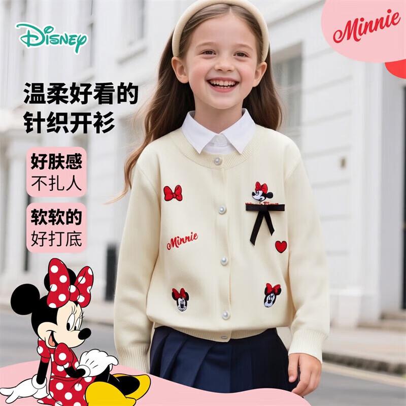 Disney Girls Cartoon Knitted Cardigan 100/52