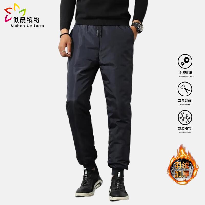 Sichen Binfen Men s Winter Fleece-Lined Down Pants L