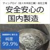 Tin Chips (99.9% Purity) 1kg