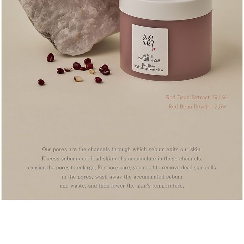 Beauty of Joseon - Red Bean Refreshing Pore Mask