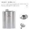 Boundless Voyage Titanium Hip with Stylish and Portable Whiskey Perfect for Solo and Outdoor Includes Storage Bag Flask, 180ml/240ml, Funnel,
