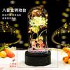 Eternal Flannel Rose Glass Cover Ornament Valentine's Day Gift Creative Ornament Simulation Flower Lampshade Ornament