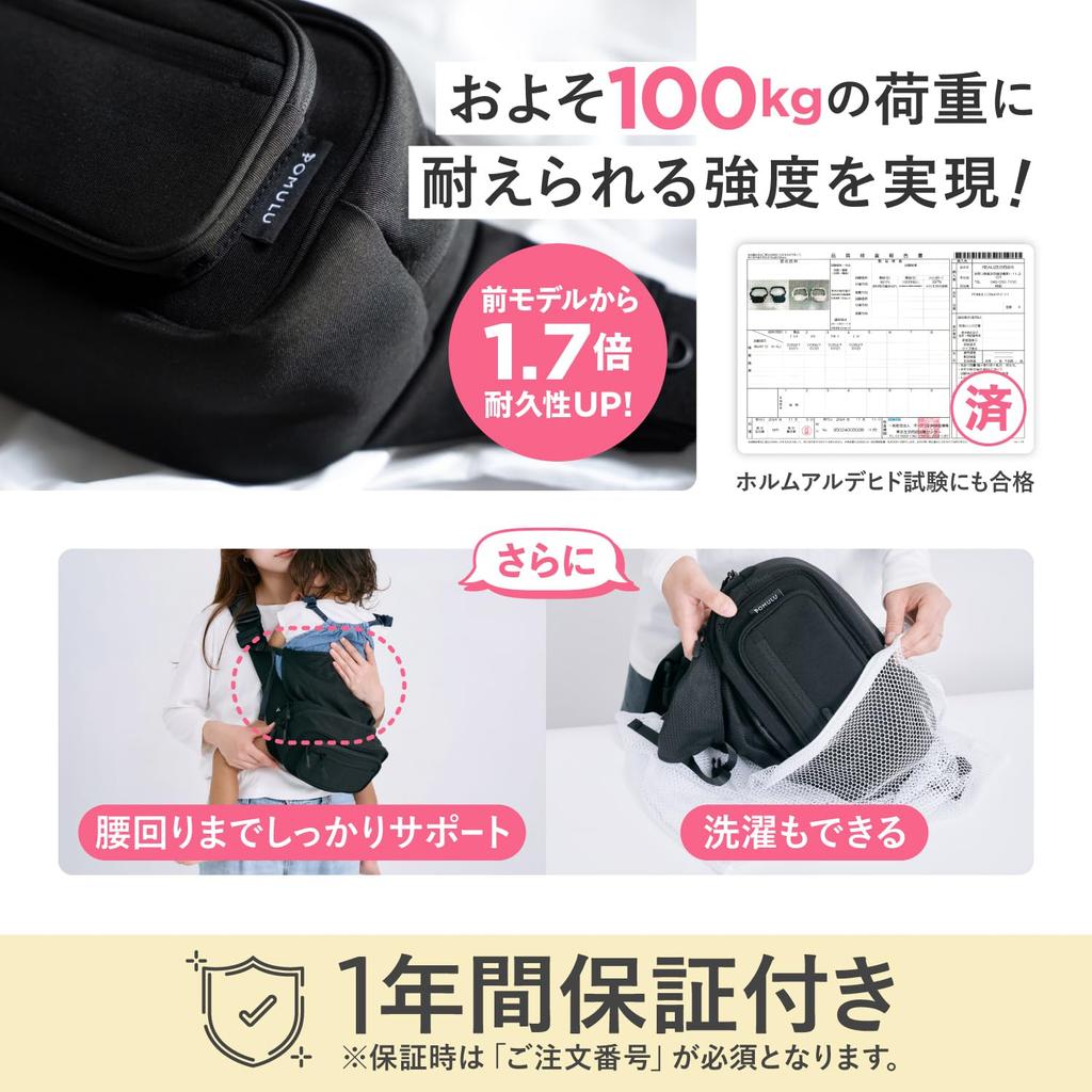 POMULU Parenting Item Award Hip Seat Shoulder 20kg Weight Baby Hip Carry Baby Sling [Best Winner] 2-Way Bag, Capacity, Carrier, Sling, Bag, Bag,